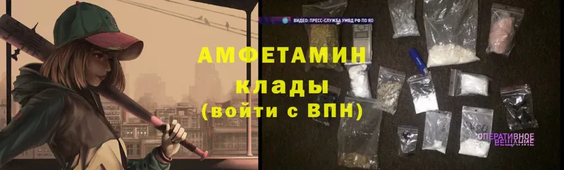 купить наркотик  Каневская  Amphetamine 97% 