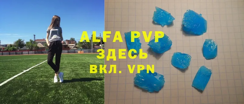 Alpha-PVP VHQ  Каневская 