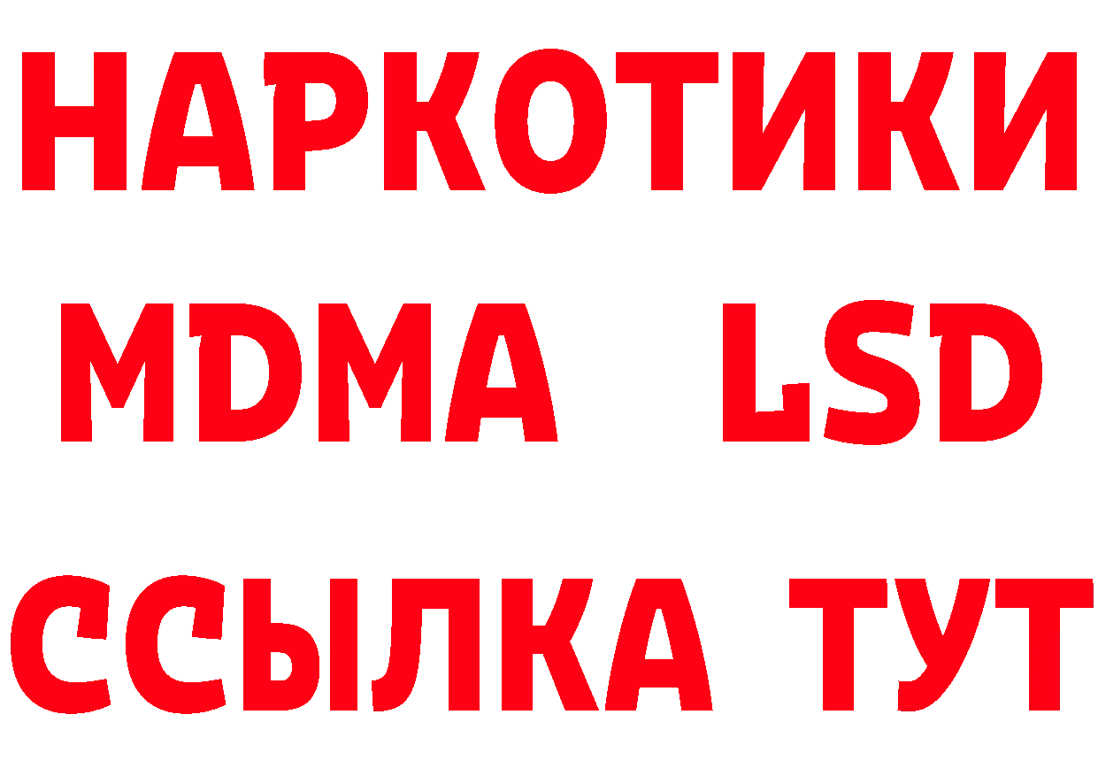 КЕТАМИН ketamine как зайти площадка гидра Каневская